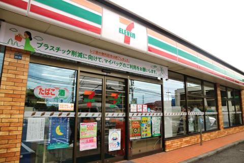NIKKEI ASIA: Japanese parent of 7-Eleven faces US activist pressure to break up
